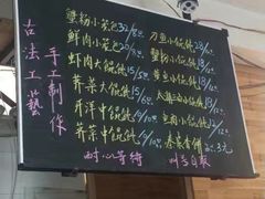-忆秦园小笼包(惠山古镇总店)