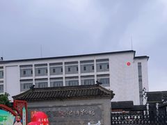 -镇江中国醋文化博物馆
