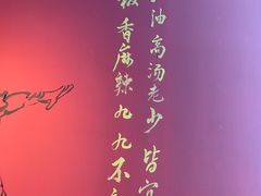 -重庆高老九火锅(昆山万象汇店)