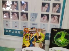 -海之声助听器(跃进南路赤坎店)