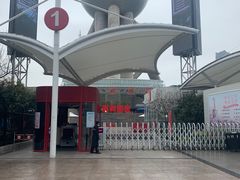 -东方明珠广播电视塔