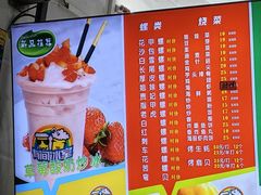 -有间冰室(侨港风情街店)