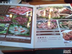餐牌28-渔米粥(罗湖店)