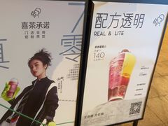 -喜茶(上海兴业太古汇店)