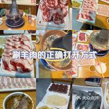 乌拉火锅