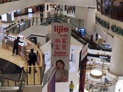 -银座mall(东直门店)