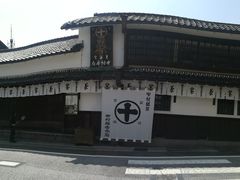 -中村藤吉(本店)