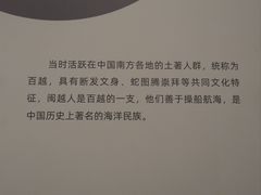 -中国闽台缘博物馆