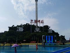 -珠海海泉湾神秘岛亲子乐园