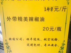 -吾穆勒蓬灰牛肉面·清真(北滨河中路店)