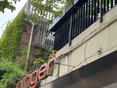-Ginger(兴国路店)