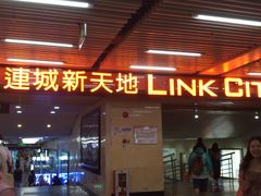 -连城·新天地(福华一路店)