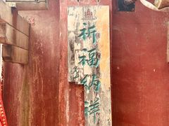 -兴教寺