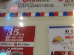 -九龙冰室(动漫星城店)
