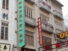 -汕头市小公园