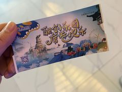-合肥融创水世界