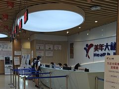 -美年大健康体检医院(金牛万达分院)