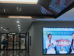 -常熟玉蕙口腔医院