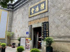 -南宋御街