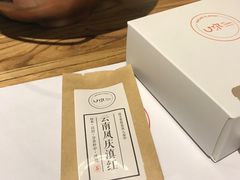 -U你·天然调味(南湖总店)