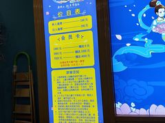 -幸福花欢乐世界(东辰广场A座店)