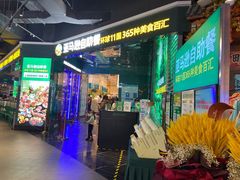 门面-亚马逊海鲜自助(梅溪湖步步高店)