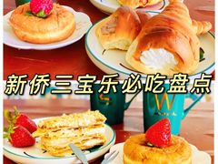 -新侨三宝乐面包店(崇文门店)