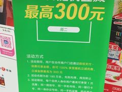 -乐天玛特(五月花生活广场)