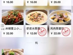 -金牌外婆家(苏州中心店)