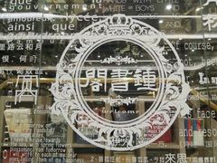 -钟书阁(群光广场店)