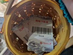 -丁里羊肉小镇(滨湖旗舰店)