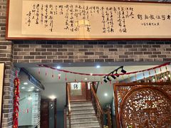 -老白肉馆(临江小区店)