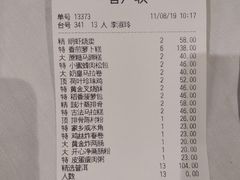 小蜜蜂肉松包-稻香酒家·35年老字号(侨光店)