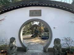 -绮园景区