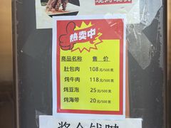 -鸿宾楼(展览馆路店)