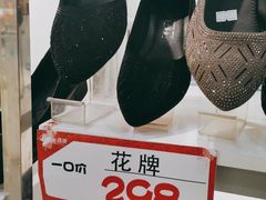 -第一百货(姑苏店)