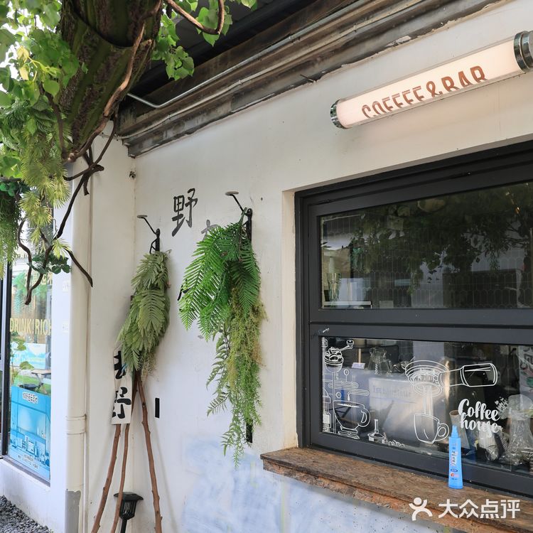 北京的北京的 神仙院子