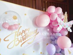 -瑞贝生日派对宝宝宴策划