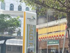 -农耕记·湖南土菜(halo广场店)