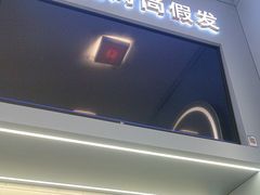 -艾瑞美时尚假发