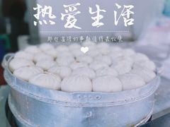 -韩包子(建设路店)