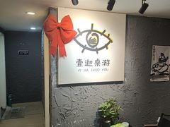 -壹迦桌游·血染钟楼剧本杀狼人杀