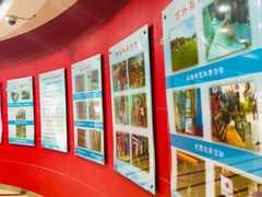 -上海昆虫博物馆