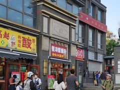 -雙冲柳州螺蛳粉&酸嘢&桂林米粉(簋街店)