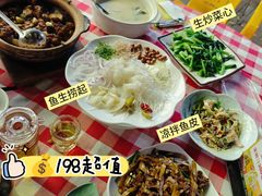 -鹤睦鱼生·啫啫煲·海鲜(保利百合店)
