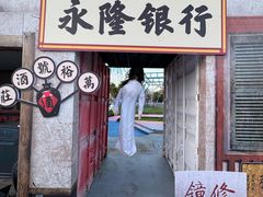 -巨鹏飞梦幻海岸