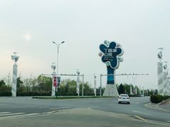 -丁香湖公园