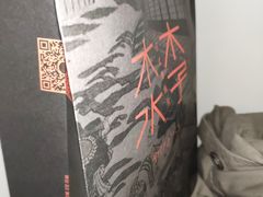 -木子木水日式烫面包(中盛店)