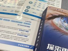 -武汉大学附属爱尔眼科医院(湖北总院)