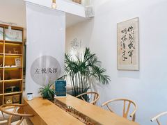 -左悦·艾灸调理·推拿按摩·精油SPA(卓悦汇店)